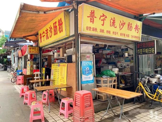 微信图片_20200222111201.jpg 大学城的宝藏小店,你们一定要撑下去,拜托了!
