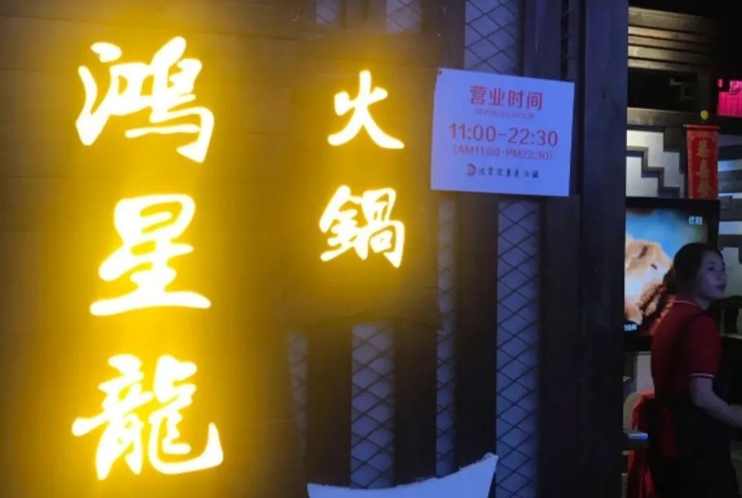 大学城的宝藏小店，你们一定要撑下去，拜托了！