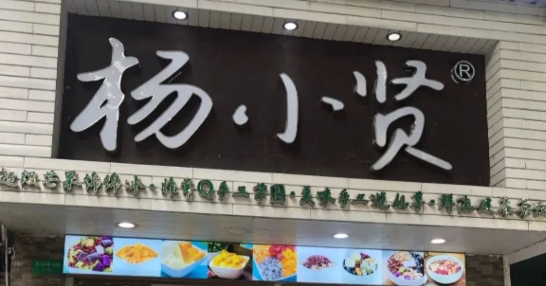 大学城的宝藏小店，你们一定要撑下去，拜托了！