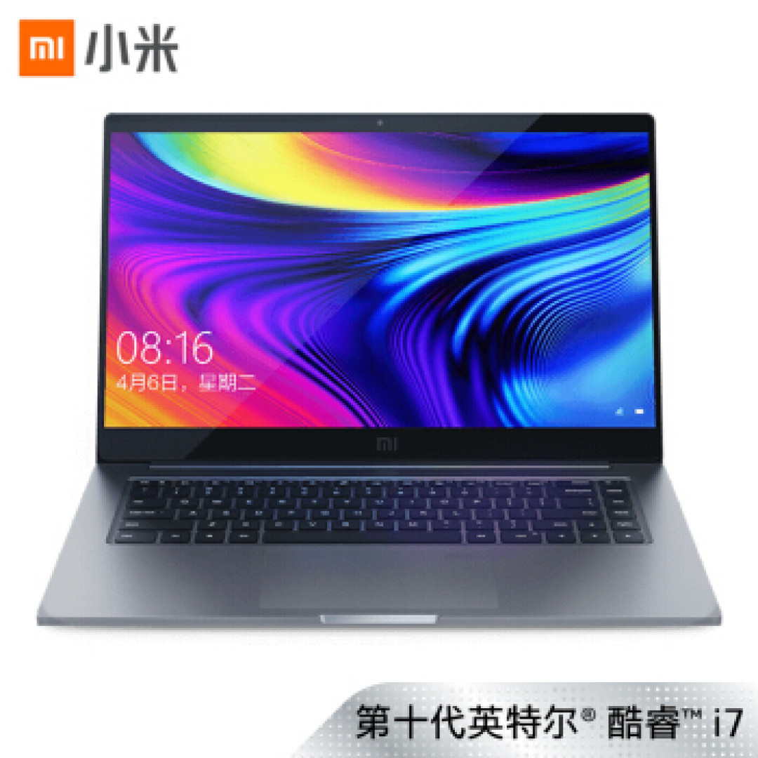十代酷睿 i7、双铜管散热:小米笔记本 Pro 15 增强版 26 日全平台降价