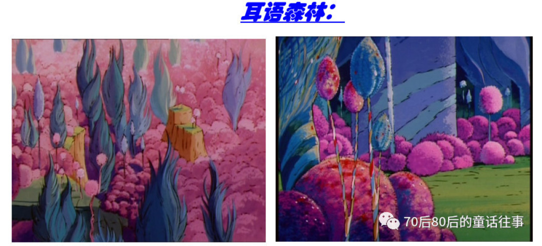经典重温:《希瑞公主》十大场景再现
