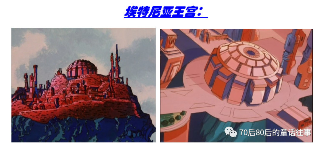 经典重温:《希瑞公主》十大场景再现