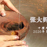 十檀九空是啥玩意？2020年紫檀第一场车珠子party，快进来参加！