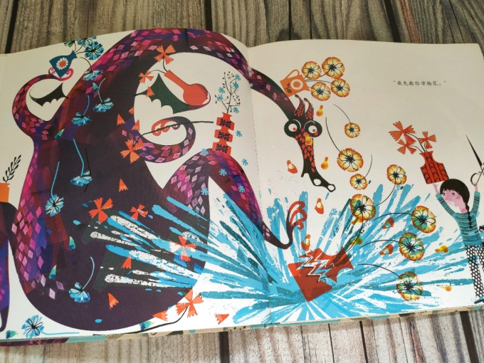浙江工商大学出版社绘本/图画书