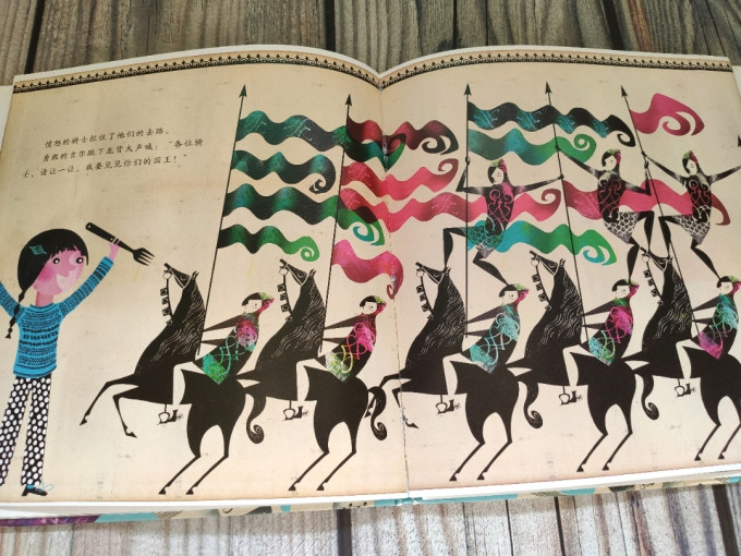 浙江工商大学出版社绘本/图画书
