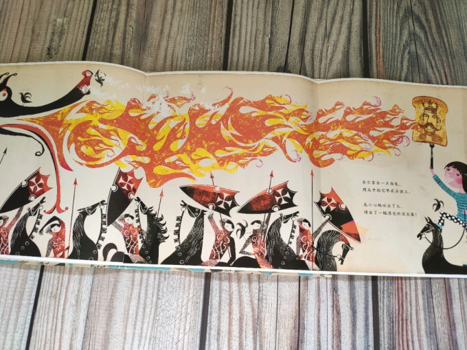 浙江工商大学出版社绘本/图画书