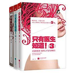 推荐给小夫妻们看的书~kindle好书推荐