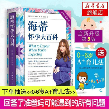 推荐给小夫妻们看的书~kindle好书推荐