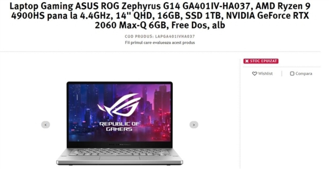 加速4.4GHz、华硕游戏本独占:AMD 锐龙 9 4900HS 特别版首曝