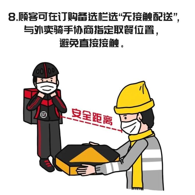 8.jpg 乐凯撒比萨买1送1,我的快乐又回来了