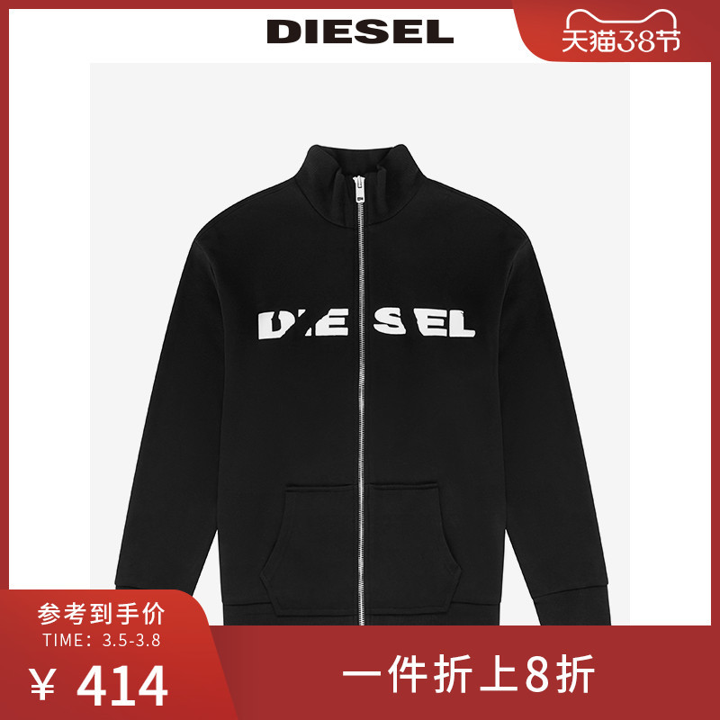 旧衣服比新衣服贵？DIESEL携旗下55DSL推出再造男女服饰