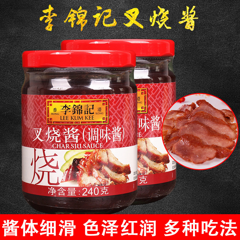 小白版广式叉烧肉，不用烤箱也能做！掌握这四个关键点，绝对好吃！