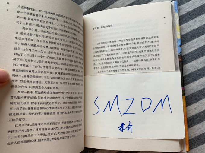 上海译文出版社流行娱乐