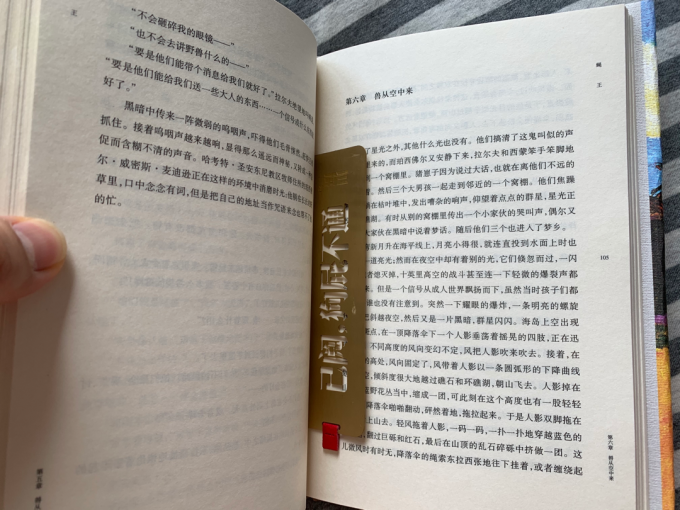 上海译文出版社流行娱乐