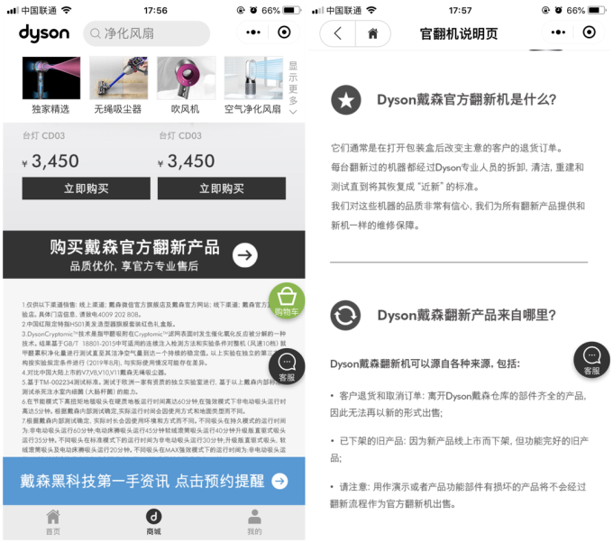 戴森手持式吸尘器