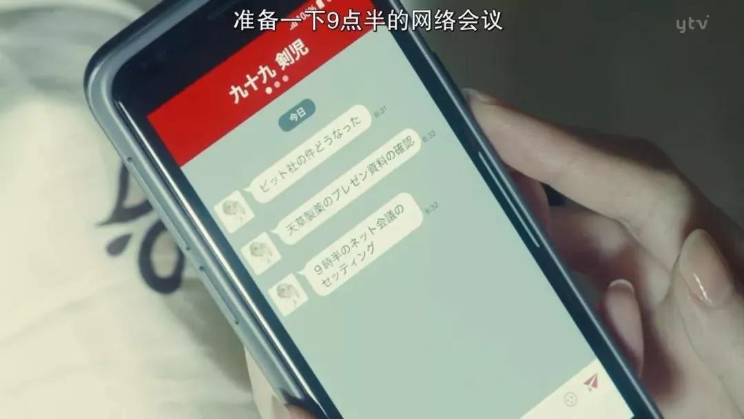 穿搭教程:就算是新垣结衣,在职场也被欺负…请丢掉“老好人”外套