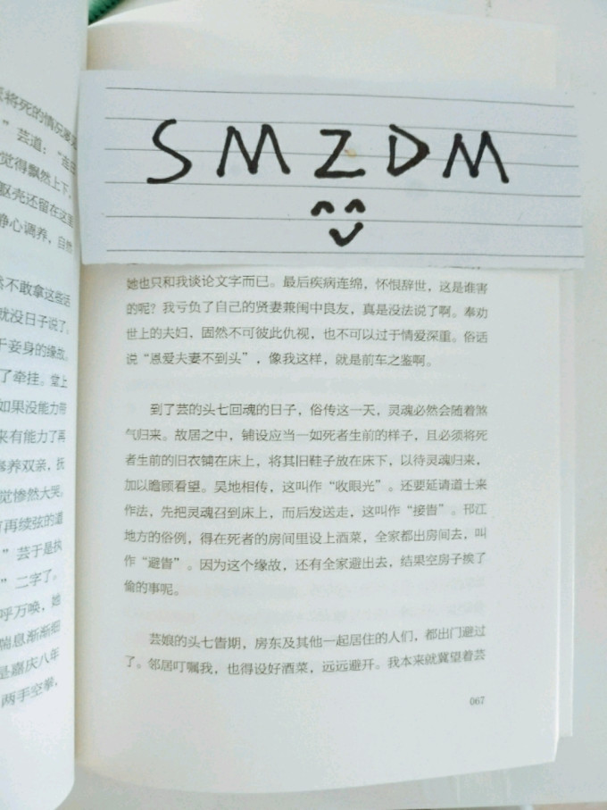 天津人民出版社图书杂志