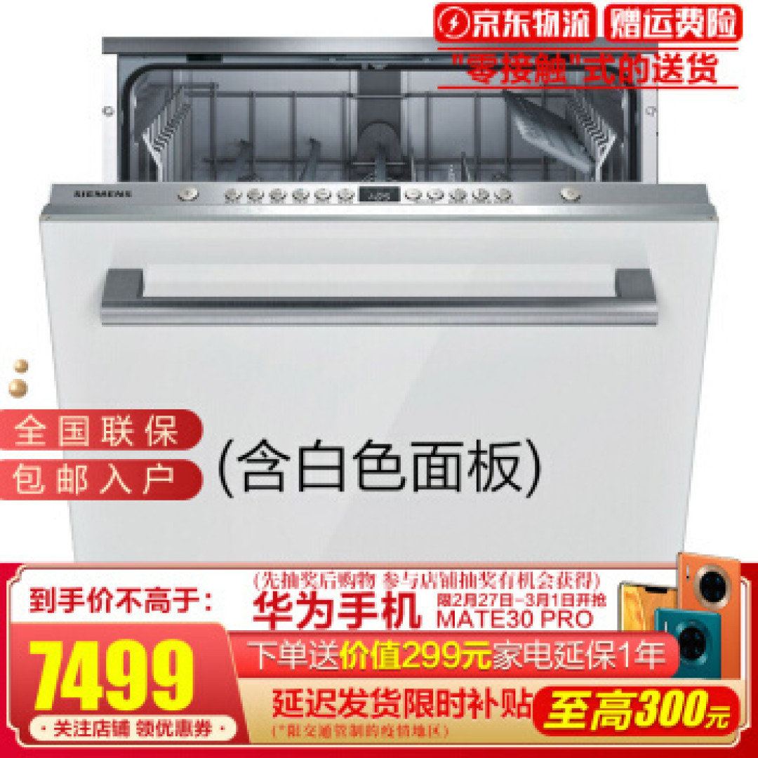 这个假期,宅在家里的我们靠着哪些好用的家电活到现在?