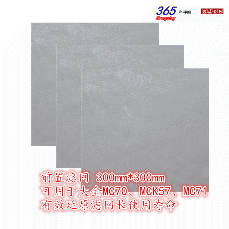 “翻新”使用两年的大金空气净化器,流光能竟然可以杀病毒!
