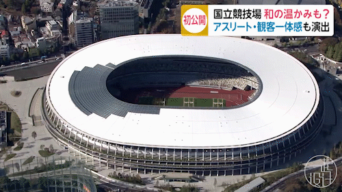 日本花千亿办奥运, 主场馆已完工, 听说因疫情取消?网友:这次真的悬!