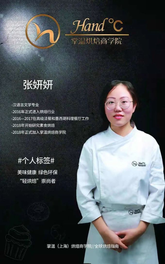 别再用电饭煲烤蛋糕了,教你做“纯素白玉豆乳蛋糕”比它好吃百倍还健康!