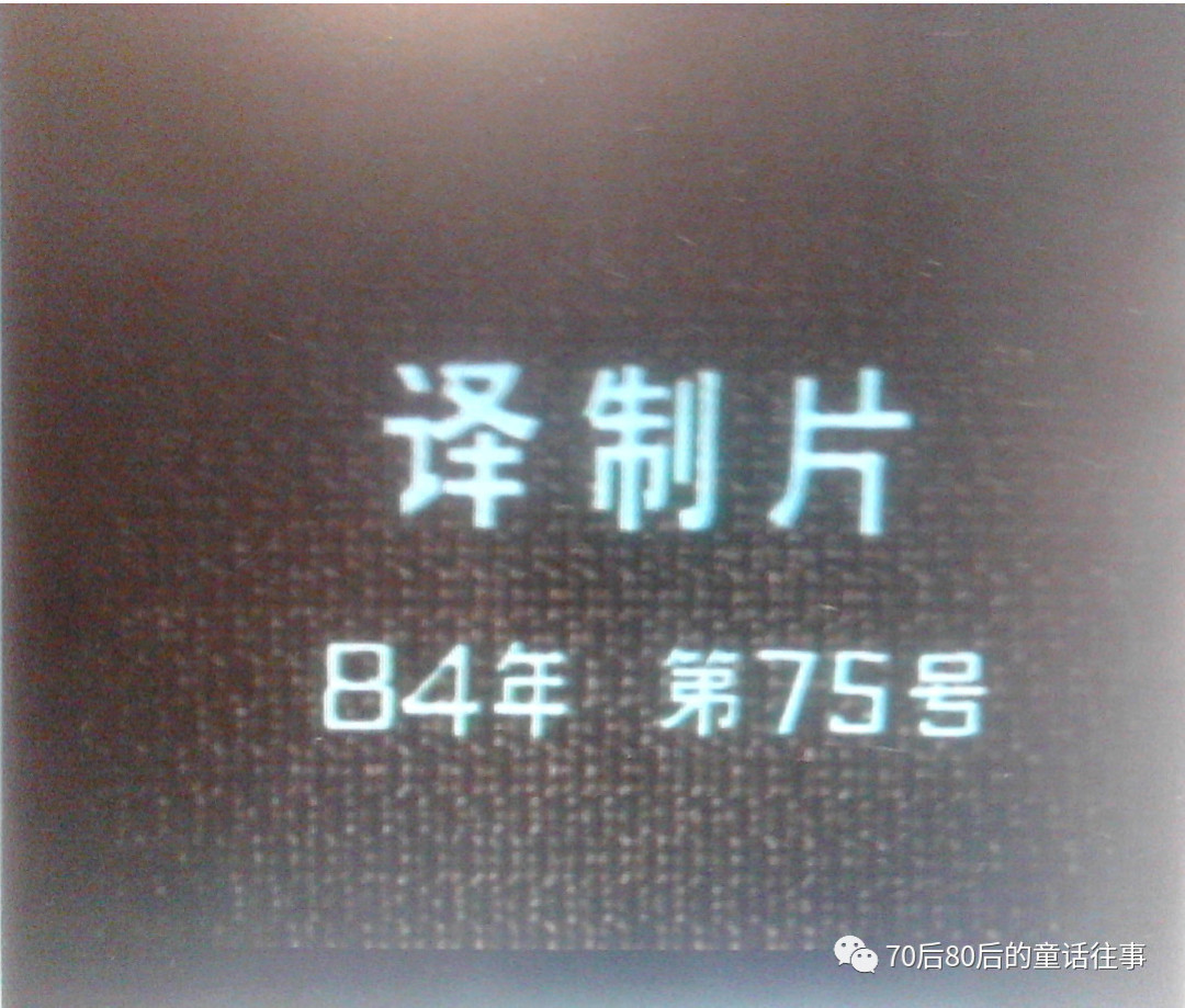 十年前的国家音像资料馆|我们三分之一的影像童年都在那里