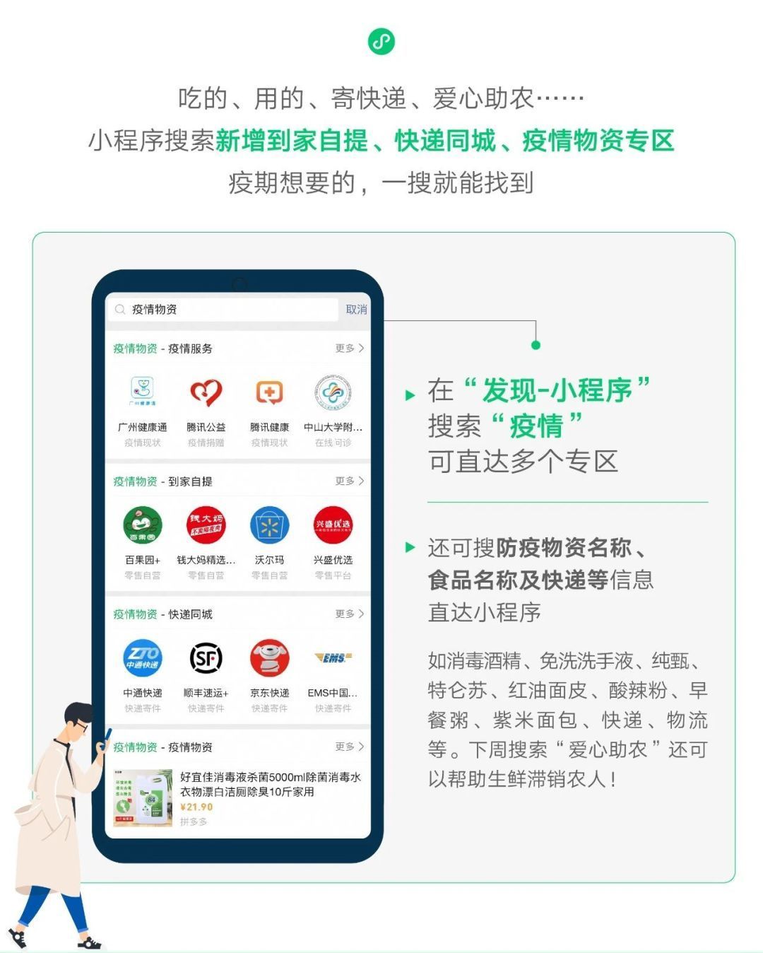 微信悄咪咪上线的新功能,解决你大部分问题!太实用了!
