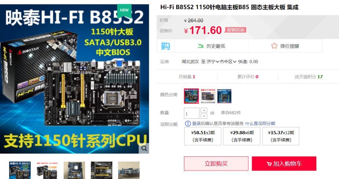 【萌姐推荐】捡垃圾27期