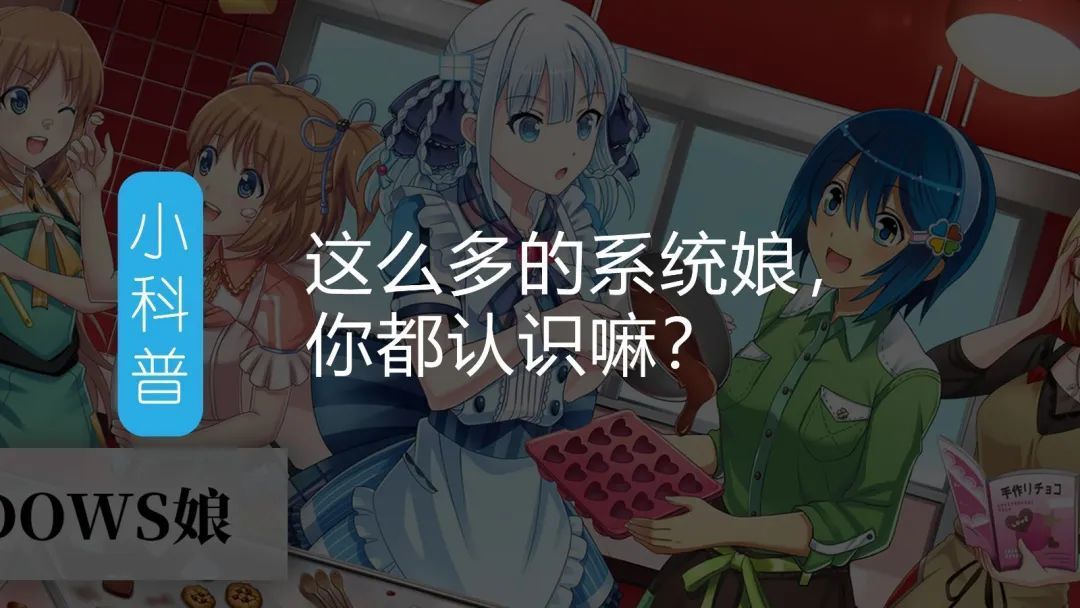 科技年轮 | 从命令行到图形化,世界如此多彩(上)