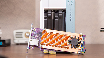 双盘位NAS支持PCIe扩展可以做什么？ QM2-2S10G1T+251D应用场景讨论