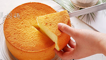 烘焙甜品系列 篇三十：超弹性完美戚风蛋糕，详细教学步骤让你告别蛋糕失败八十一难！ 