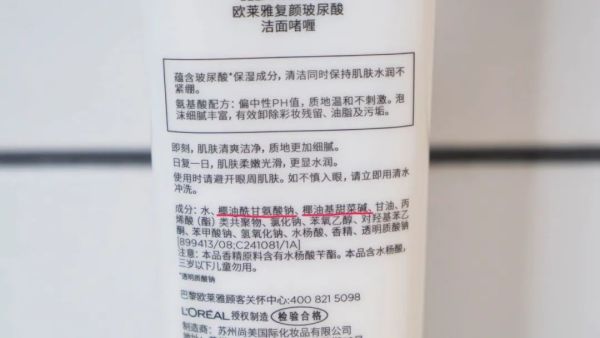 戴口罩长痘?先把脸洗干净!