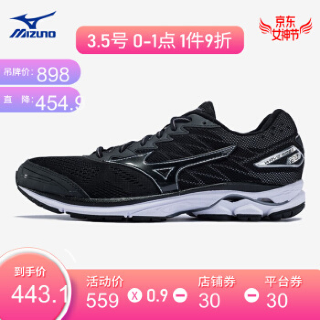 80后大叔EDC篇二:我的跑步鞋们