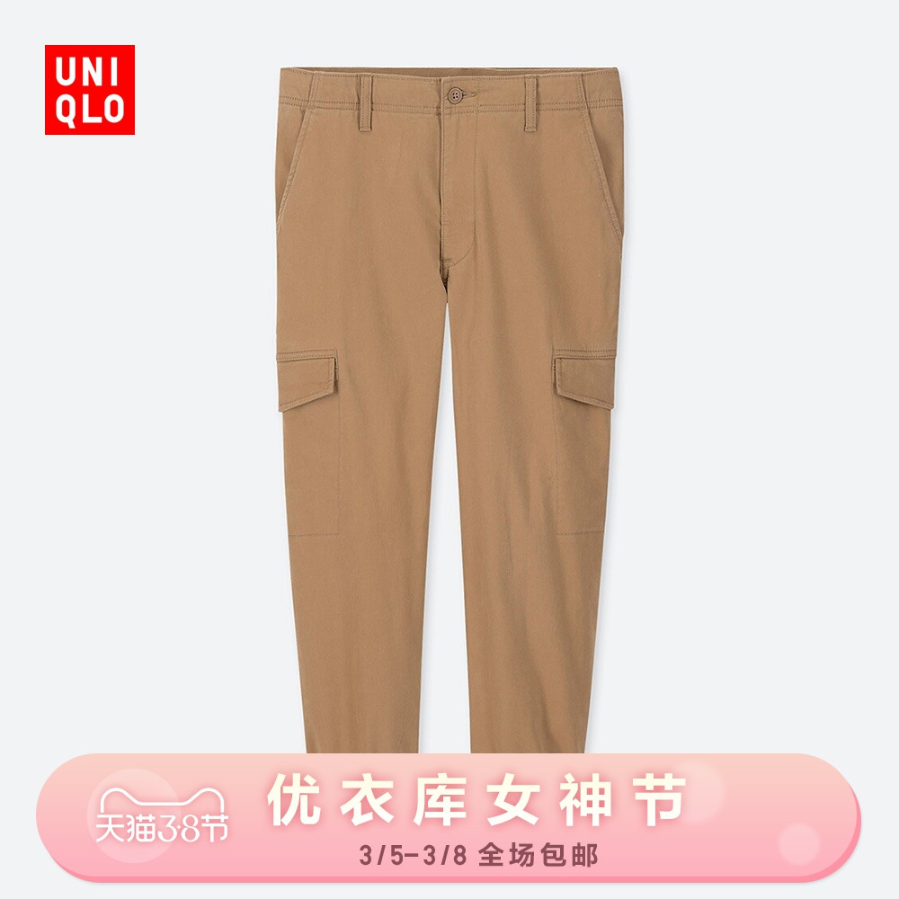 优衣库UNIQLO男装EZY束脚工装运动裤