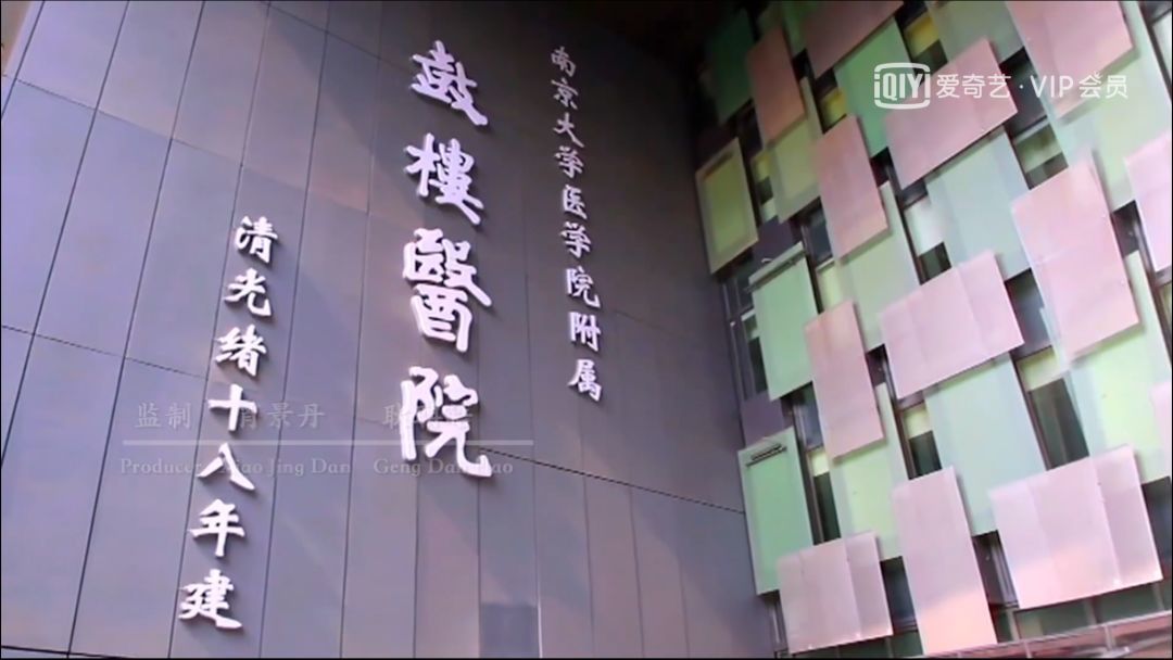 《中国医生》,是战士,更是普通人