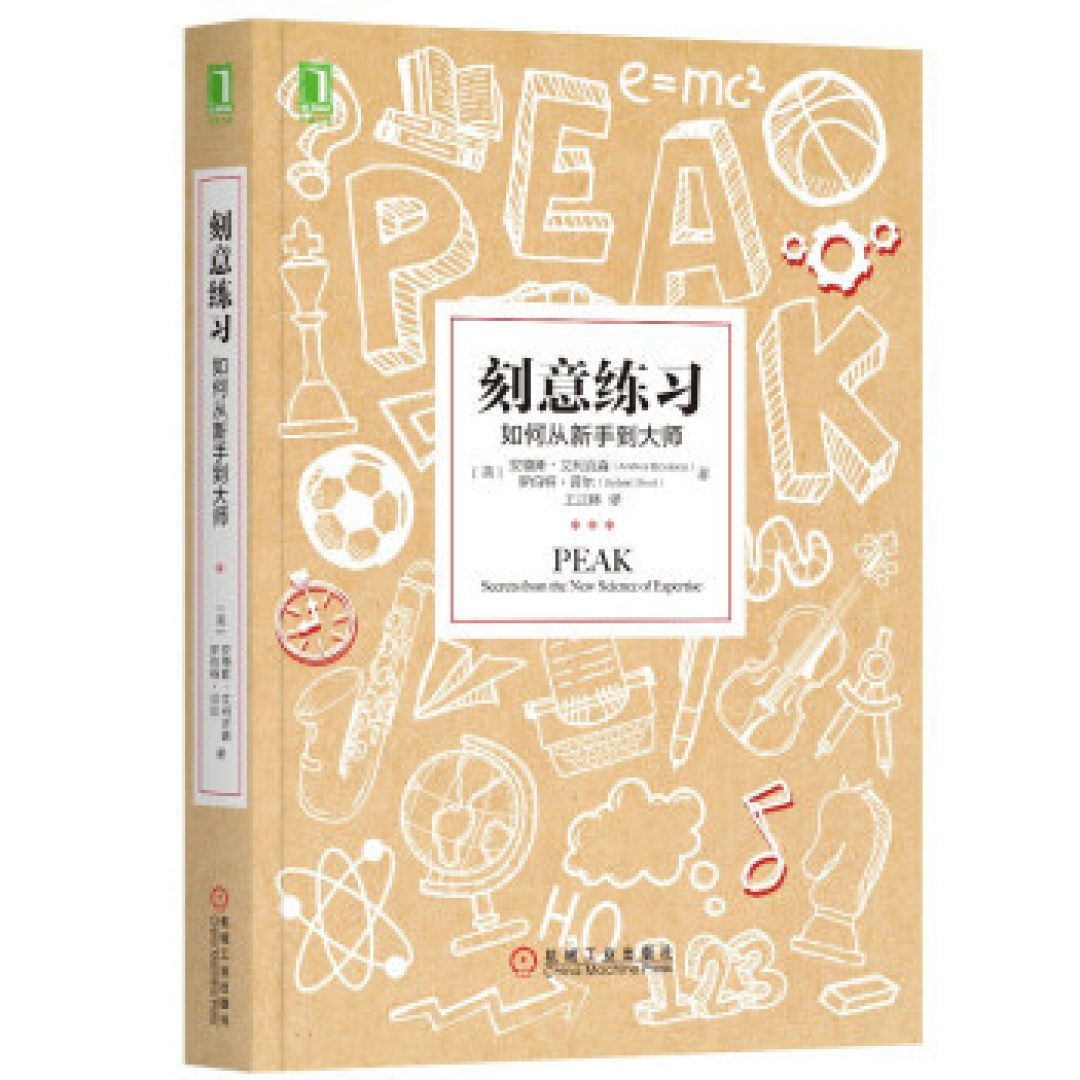 从日常到准备,再到方法论,在家学习也要向学霸看齐