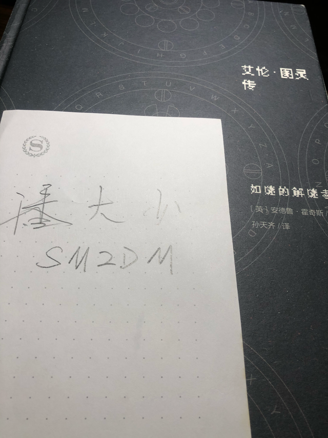#21天读书挑战赛# 大少的第八天