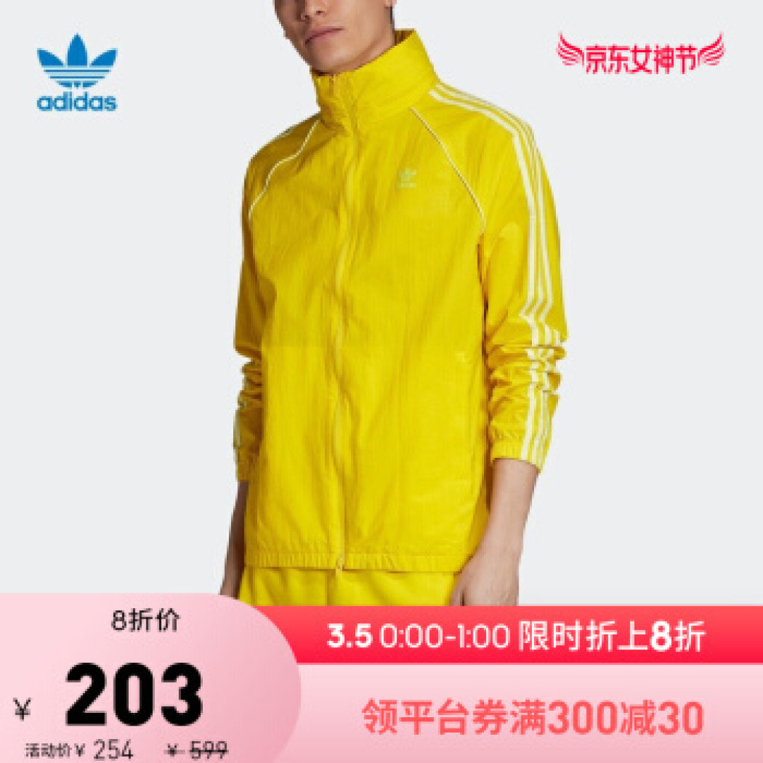 京东女神节，Adidas24款鞋好价介绍，顺便凑个单，欢迎抄作业！