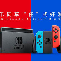 国行Nintendo Switch延长报修6个月