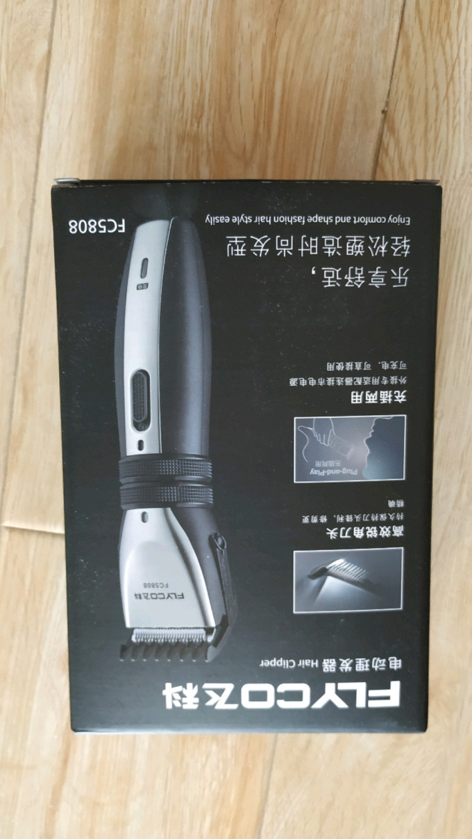 飞科电动理发器