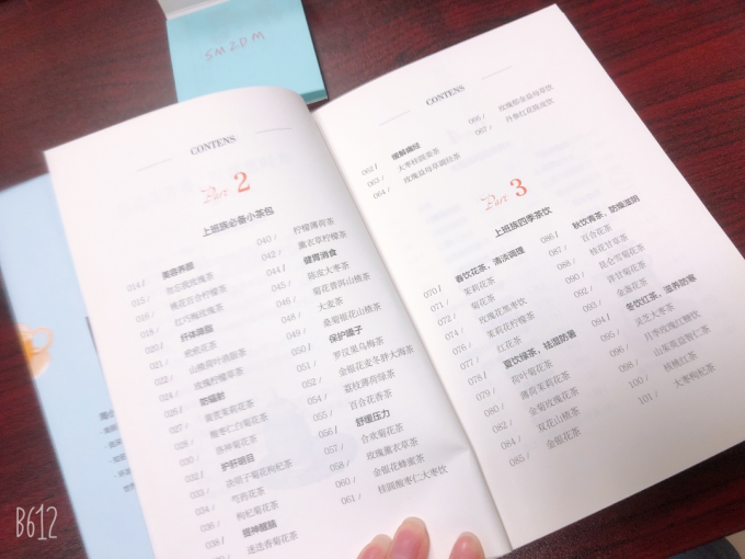 黑龙江科学技术出版社图书杂志