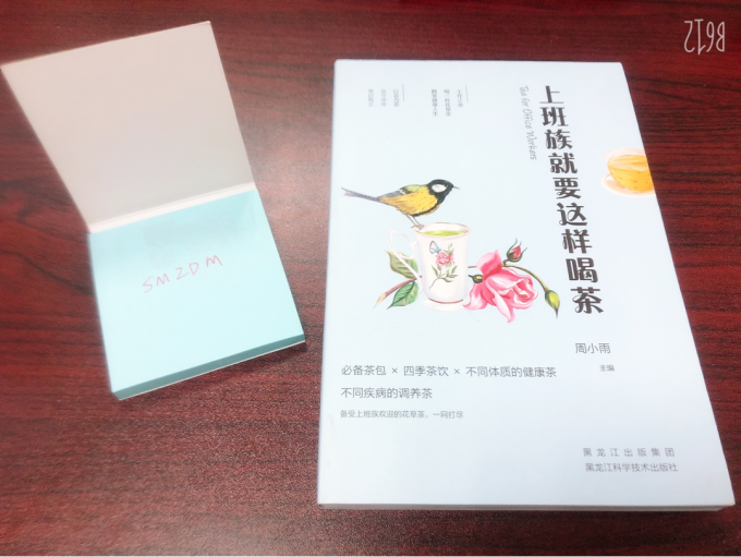 黑龙江科学技术出版社图书杂志