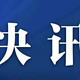 又变了！泰国机场目前仍执行“有症状隔离”