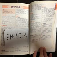 读书打卡第8天