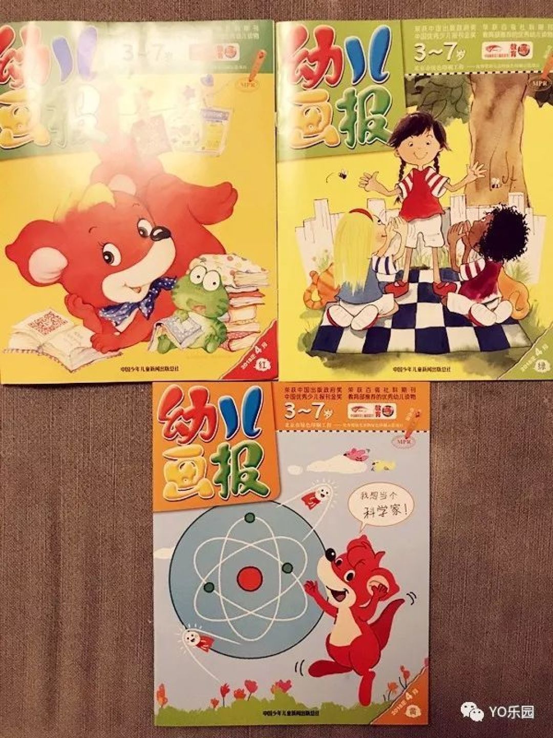 儿童杂志订阅评测、纯干货,这十多种儿童杂志早教内容全解析!