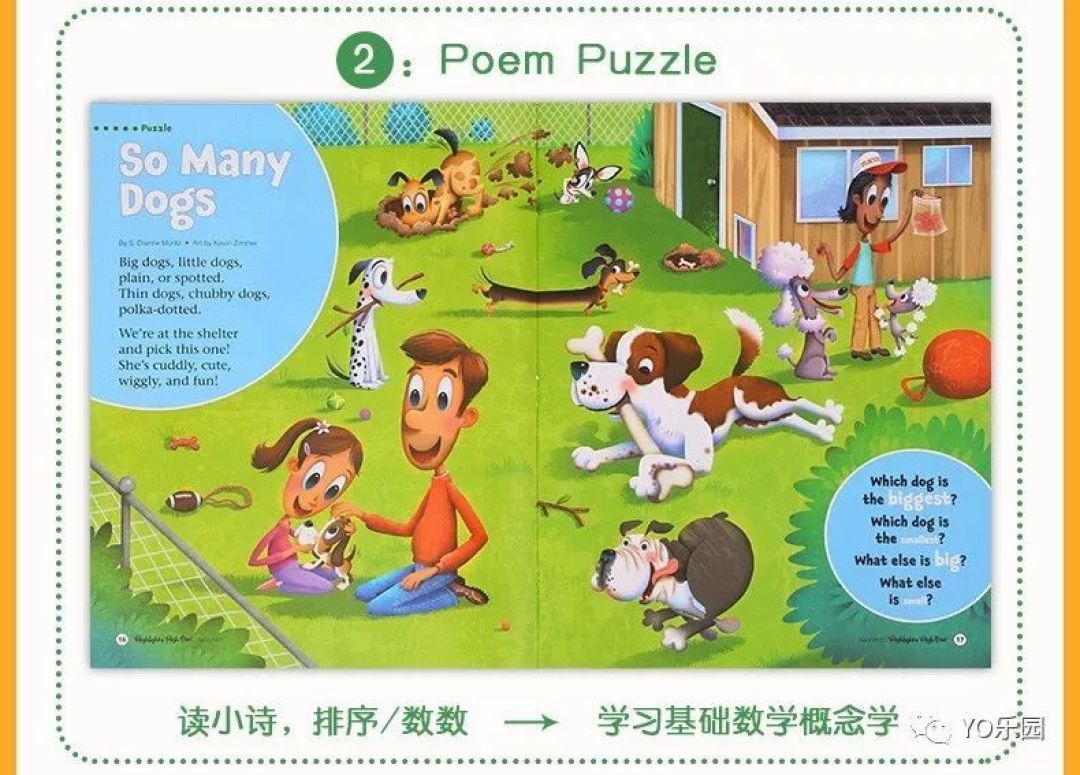儿童杂志订阅评测、纯干货,这十多种儿童杂志早教内容全解析!