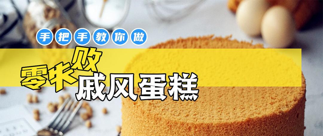 面包表面上色实验|面包怎么有光泽？全蛋液，蛋黄、牛奶…不同液体表现评测