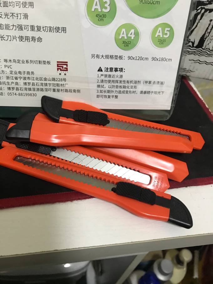 啄木鸟五金工具
