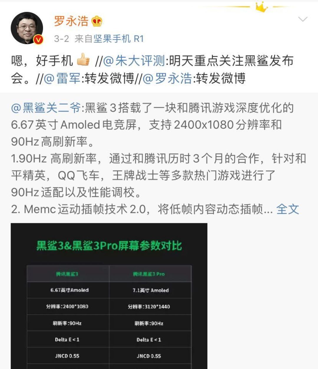 最便宜的骁龙865手机,3499元香不香?
