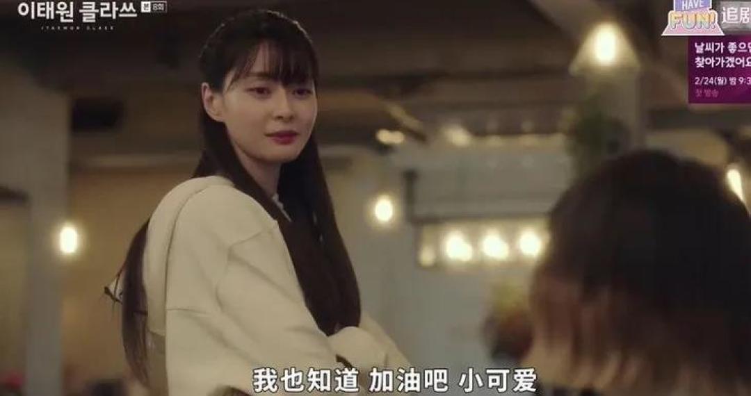 复工穿什么:跟着全网追的《梨泰院》《爱的迫降》学穿搭,人人都能做女主!
